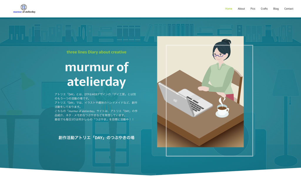 コンテンツ修正